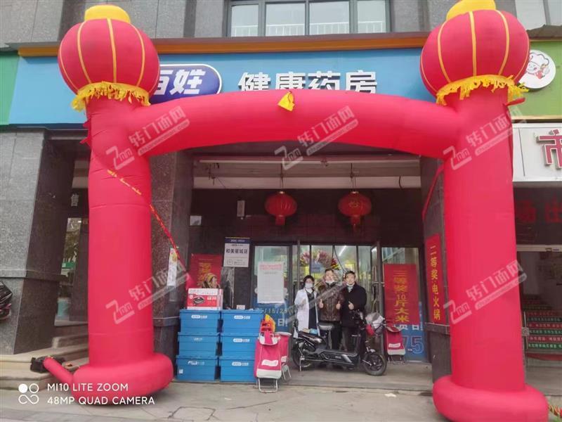 急转！成熟小区105㎡3年品牌药店