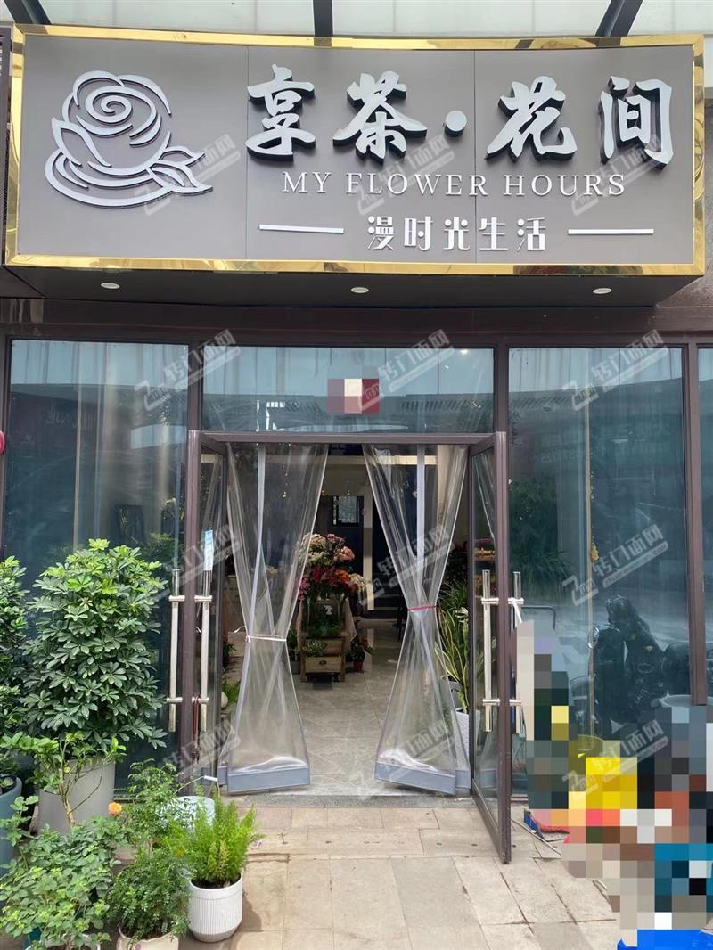 低价转让、成熟小区54㎡临街旺铺（可空转）