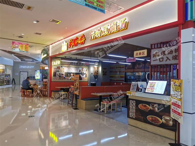 急转大型成熟商业中心70平餐饮店旺铺