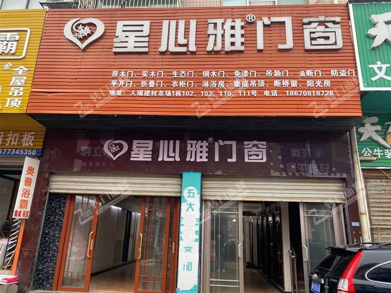 急转！开福区建材市场123平双门头门窗旺铺
