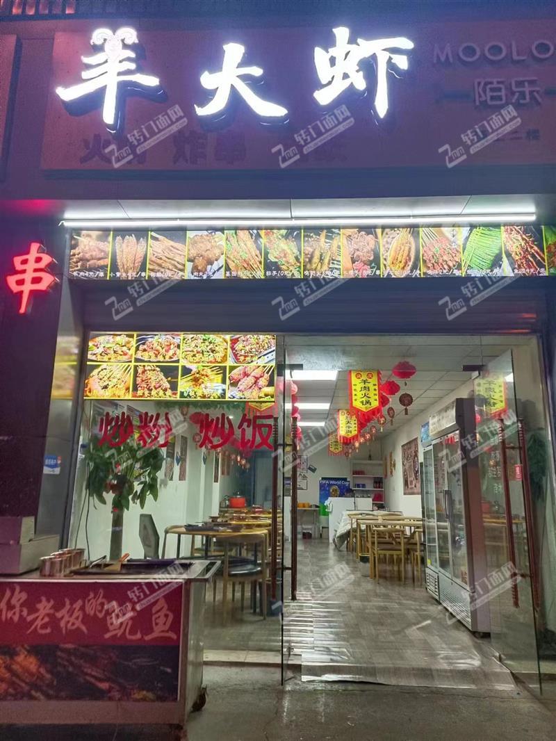 诚心急转100平工程学院对面的餐馆