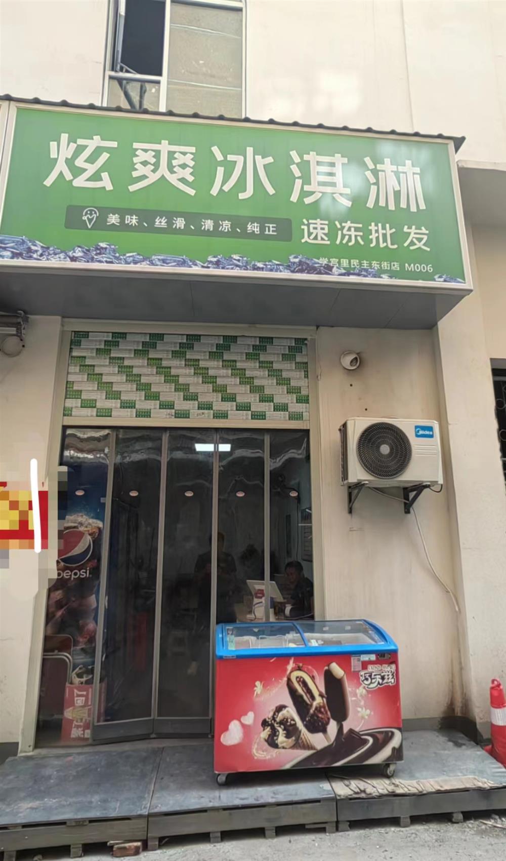 急转市中心22平3000租金商业街门面